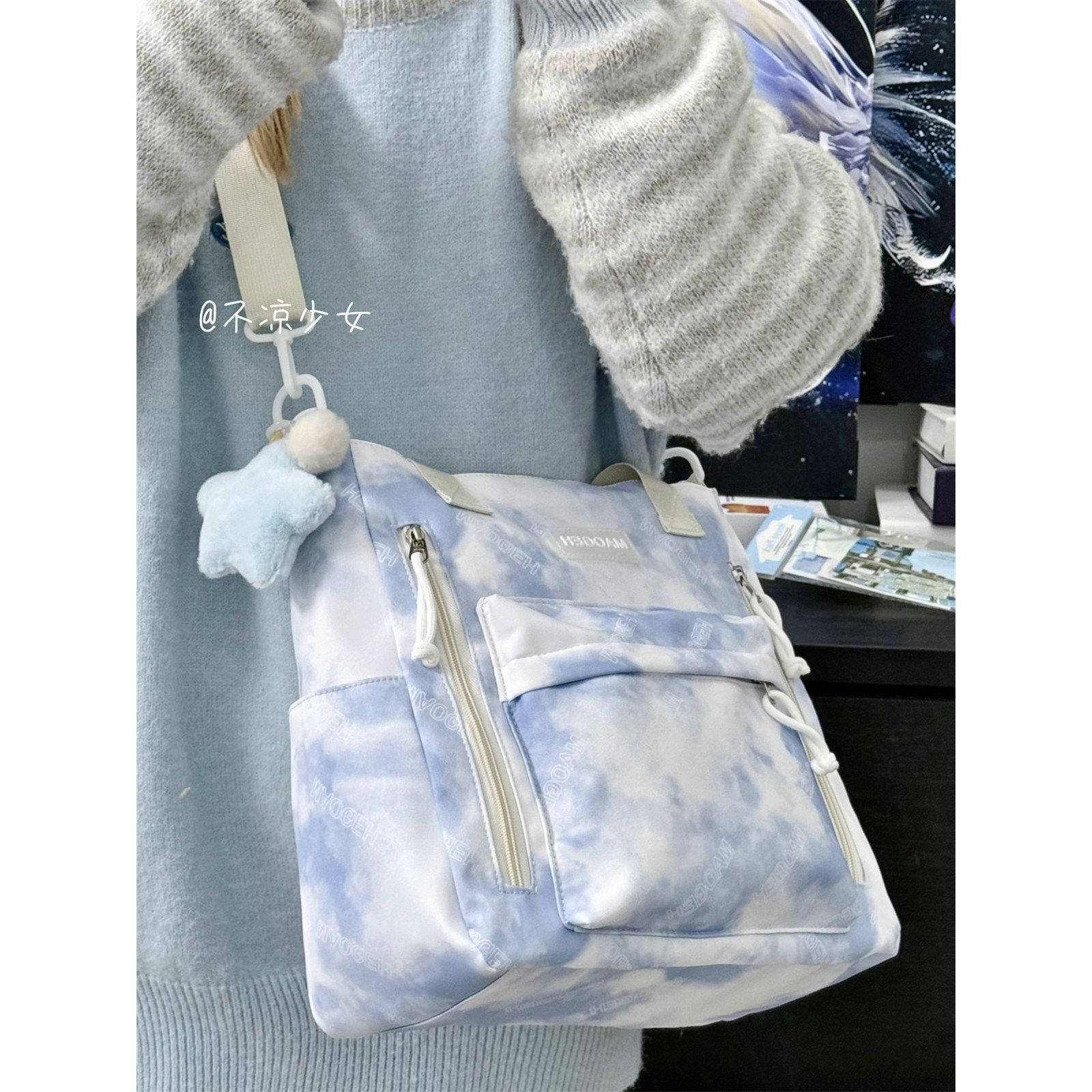 扎染大容量轻便单肩斜挎包小众设计手提托特包学生上课补习通勤包,箱包皮具/热销女包/男包,通用款女包,淘宝优惠券,粉丝福利购,淘宝优惠卷