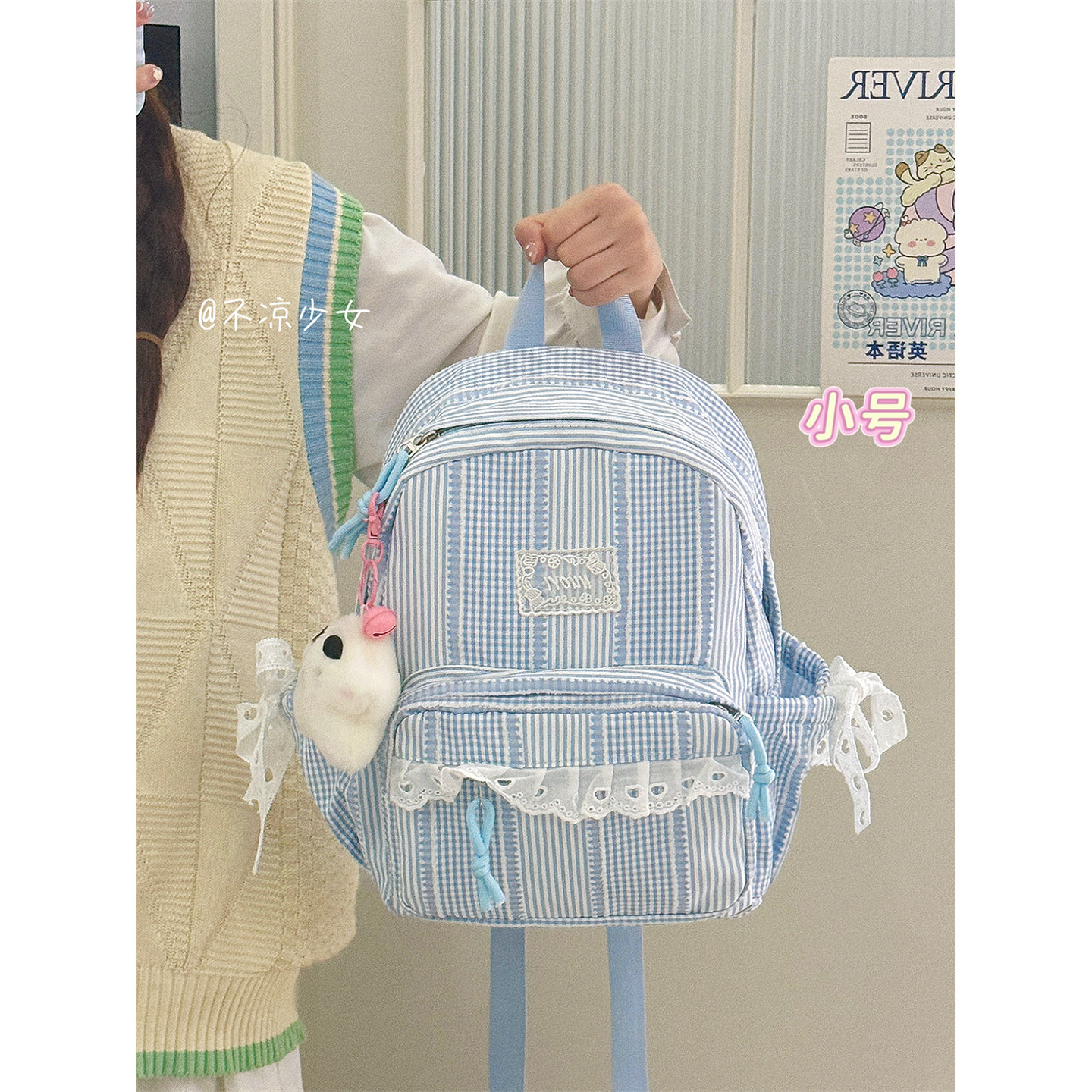 可爱格子条纹小书包女学生小清新迷你双肩包日系蕾丝甜美少女背包