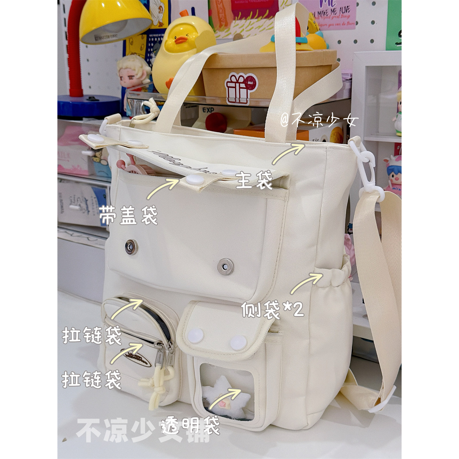 学院大容量托特包简约百搭学生上课补习单肩斜挎包小食量痛包娃包图片