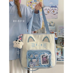 可爱猫咪少女托特包学生大容量单肩斜挎包透明谷子大食量痛包娃包