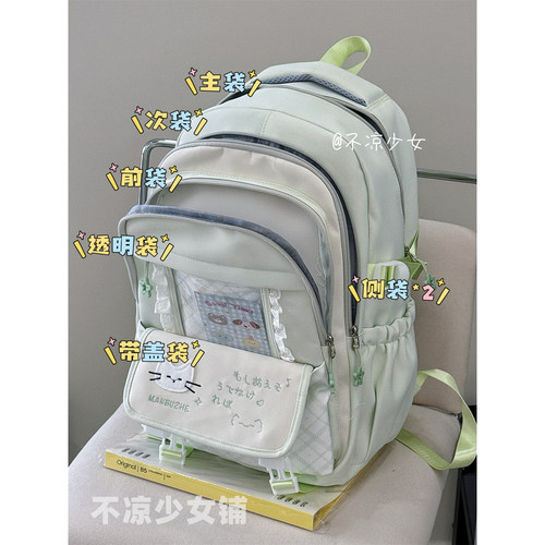可爱蕾丝猫咪初中生书包高中大容量学生双肩包小清新少女痛包背包