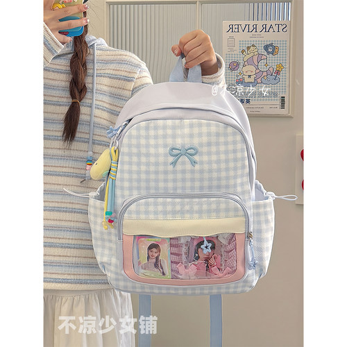 蝴蝶结格子书包可爱小清新学生双肩包甜美学院风背包透明痛包娃包