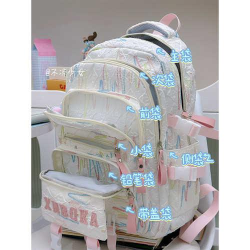 可爱小清新彩虹褶皱轻便书包高中学生大容量双肩包初中生电脑背包