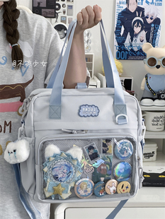 学院风两用双肩包日系ins可爱大容量手提斜挎包透明吧唧痛包娃包