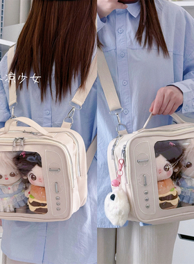 学院风JK迷你双肩包日系二次元可爱PU斜挎包谷子吧唧痛包20cm娃包