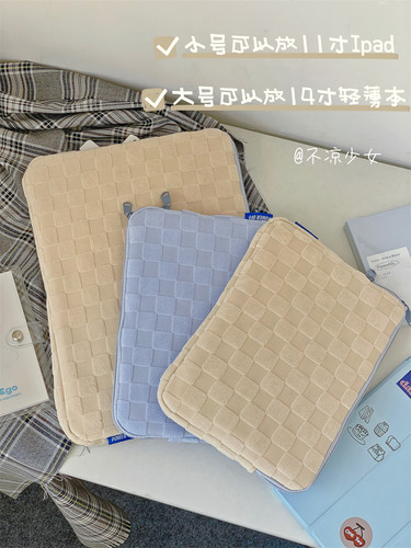 11寸平板内胆包14寸笔记本包