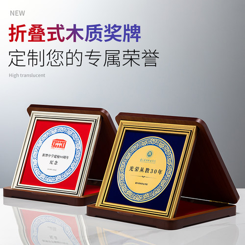 荣誉铜牌金箔奖牌小桥