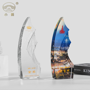 彩色水晶奖杯大气高档奖杯创意奖杯定制奖杯水晶奖供应商奖杯订制