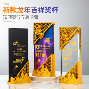 年会龙年奖杯团队定制定做创意树脂大拇指优秀员工五角星颁奖奖牌