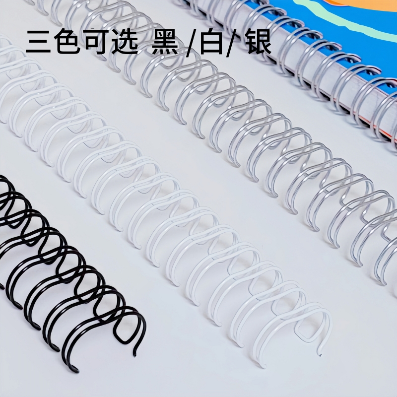 echo台历文件合同满百包邮