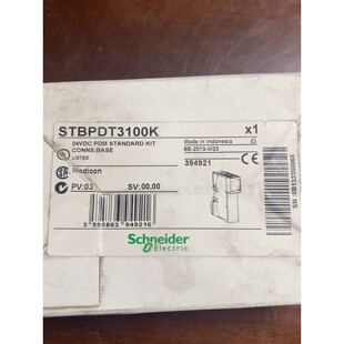 施耐德 STBPDT3100K 全新原装拍前询价