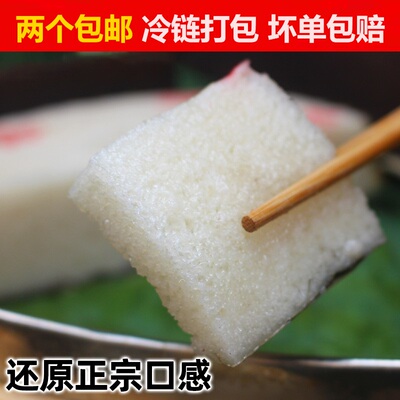 农家浙江手工红糖传统糕点