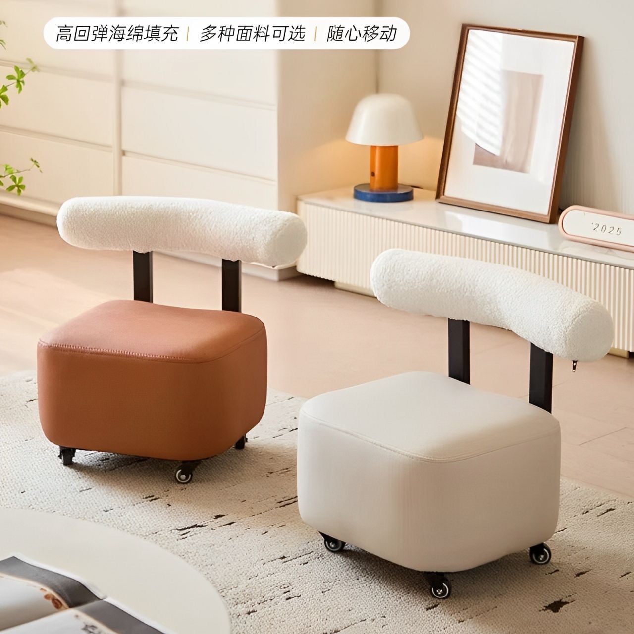 家用矮凳轮凳子客厅高颜值靠背小