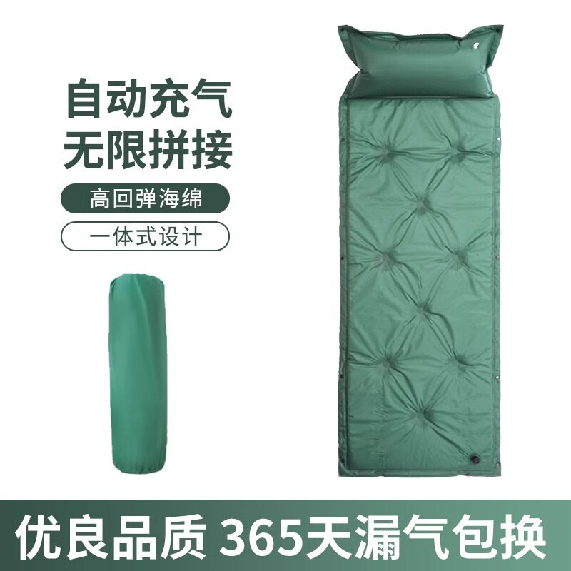 户外充气垫床垫自动充气垫露营帐篷睡垫防潮垫午休睡垫可携式折叠