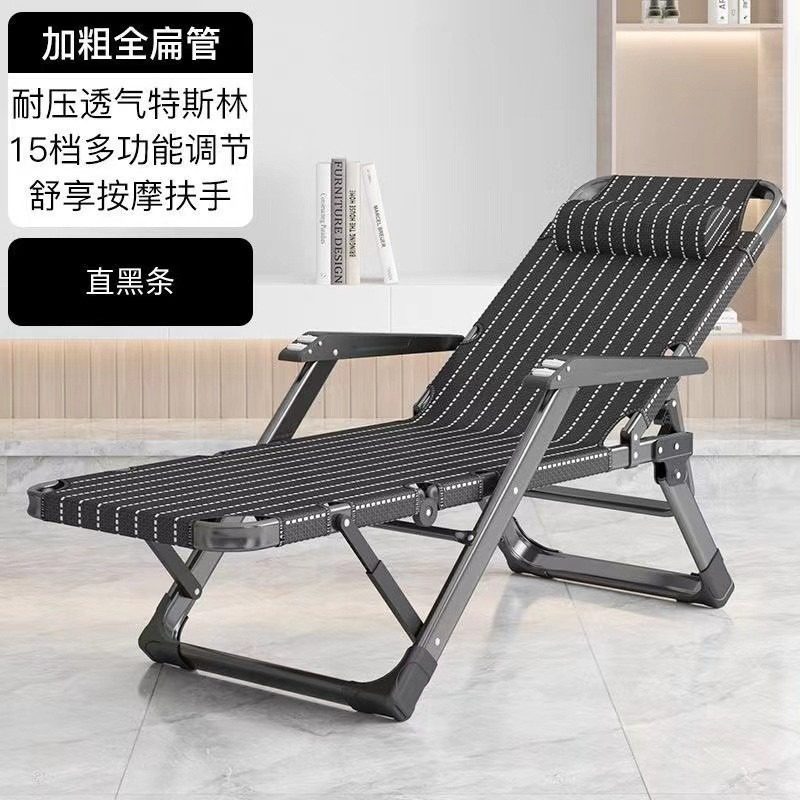 易瑞斯两用折叠椅懒人睡觉椅子午休椅午睡床办公室靠背折叠躺椅