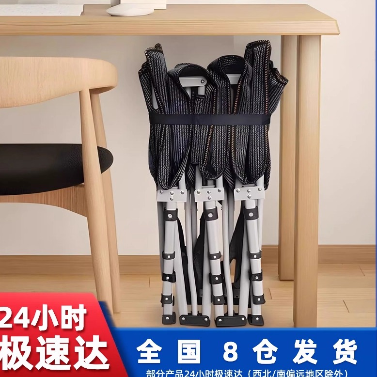 易瑞斯办公室午休单人折叠床便携