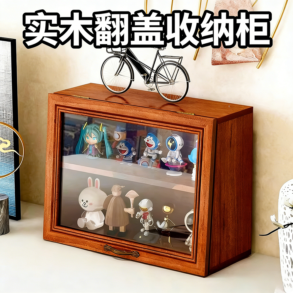 实木质复古收纳盒杯子盲盒手办娃娃置抽屉式物盒桌面化妆品展示架