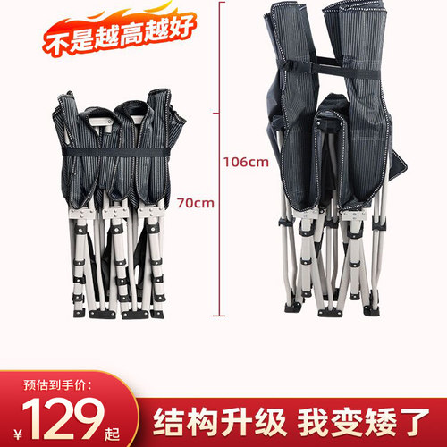 办公室行军床躺椅午睡神器