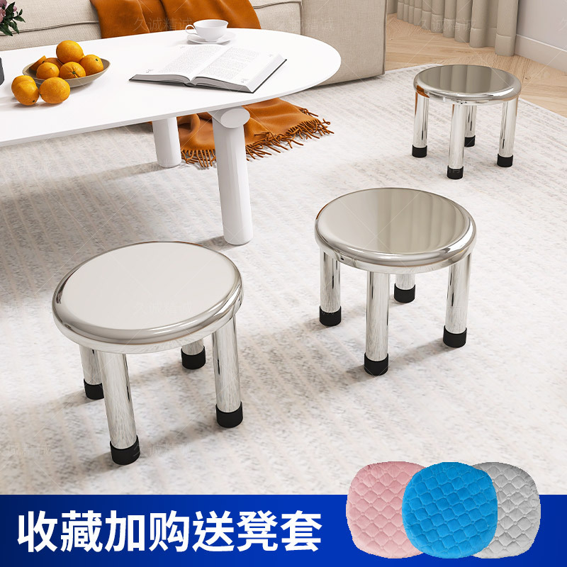 304不锈钢凳子家用门口换鞋凳圆