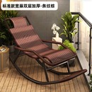 户外藤椅摇摆椅懒人摇摇椅家用老人阳台竹摇椅藤编躺椅休闲逍遥椅