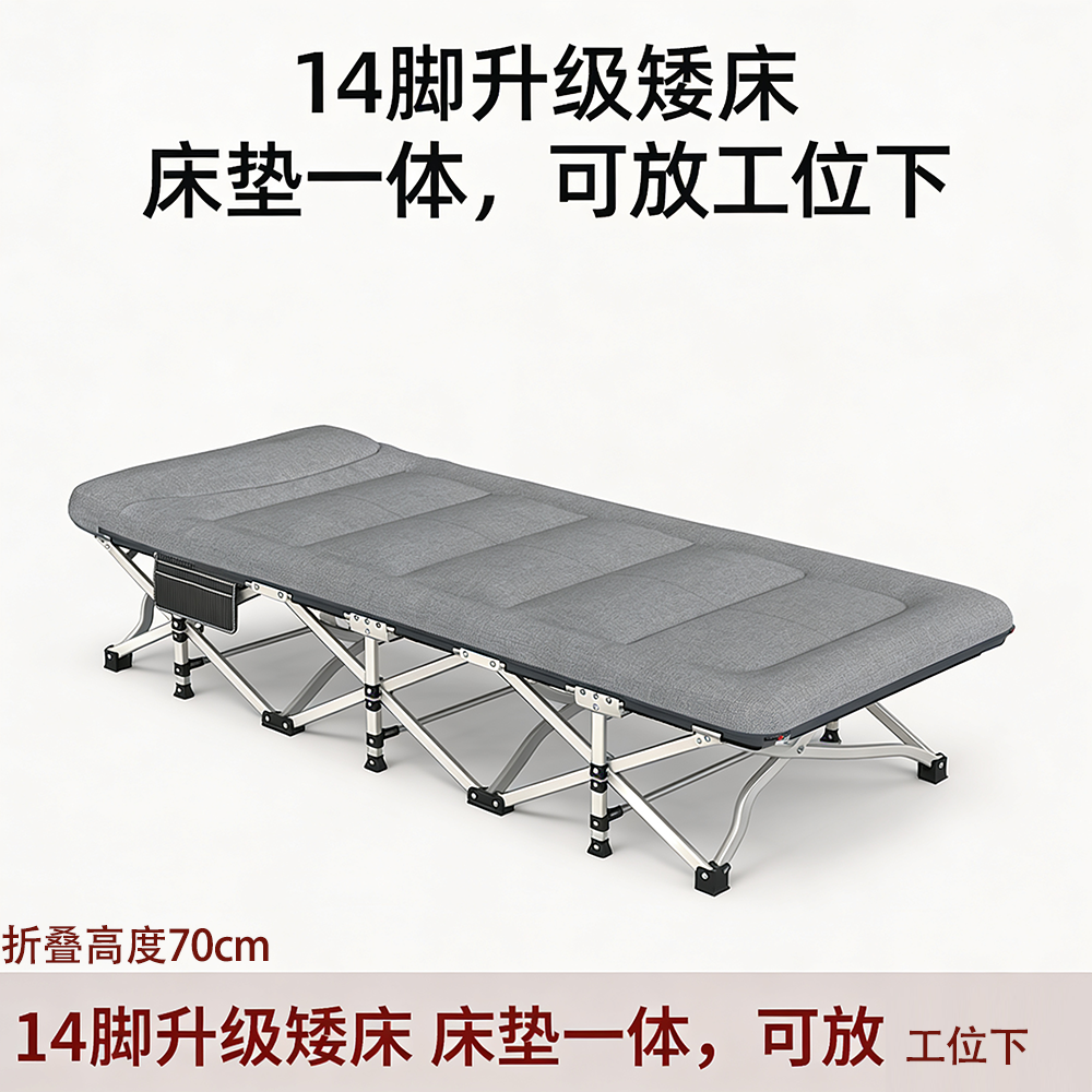 易瑞斯午休折叠床单人办公室午睡简易便携行军陪护床躺椅午睡神器