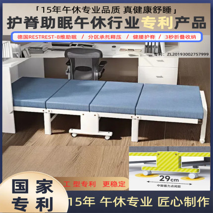 办公室折叠床午休床单人午睡神器家用便携硬板简易医院陪护行军床