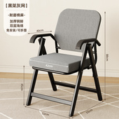 电脑椅办公椅可折叠椅子家用舒适久坐靠背座椅透气休闲 人体工学