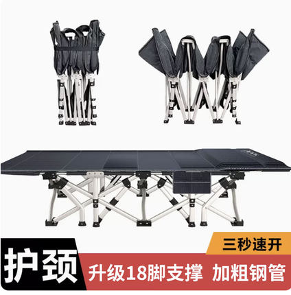 易瑞斯午休折叠床单人办公室午睡简易便携行军陪护床躺椅午睡神器