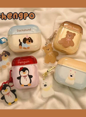 黄蓝狗狗适用于华为FreeBuds SE2华为蓝牙freebies se2新款耳机套