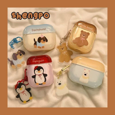 黄蓝狗狗适用于华为FreeBuds SE2华为蓝牙freebies se2新款耳机套