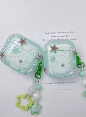 绿泼墨星星华强北pro4/5保护套苹果蓝牙耳机套Mini4适用迪士尼F8