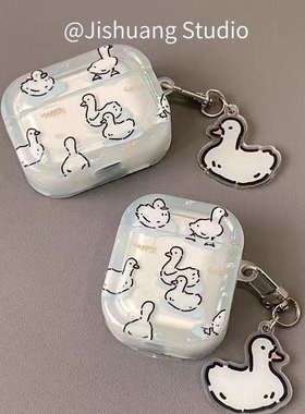 满屏鸭鸭华强北pro4/5保护套苹果4代蓝牙耳机套Mini4适用迪士尼F8