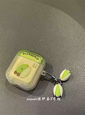 开心果华强北pro4/5代保护套苹果4代蓝牙套Mini4适用迪士尼F8带链条