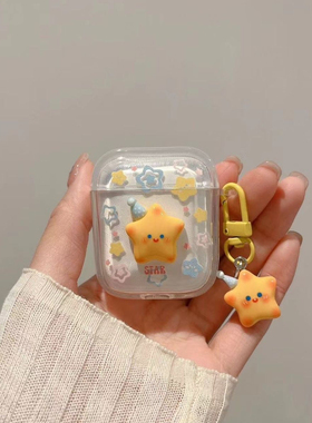 帽子星星华强北pro4/5保护套苹果4代蓝牙耳机套Mini4适用迪士尼F8