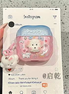 立体腮红小白狗适用于华强北pro4/5代保护套苹果4代蓝牙套Mini4适用迪士尼F8带链条