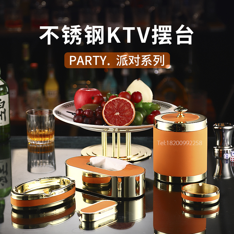 不锈钢酒吧ktv包厢桌面爱马摆台用品全套陶瓷水果盘架子商用金属
