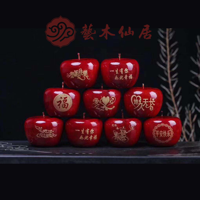 红檀黄金章金丝楠平安果平安吉祥小摆件家居饰品工艺品