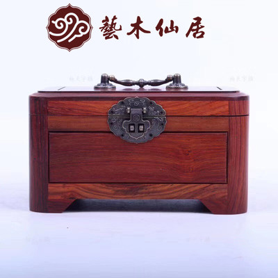 Dahongsuanzhi portable jewelry box solid wood jewelry storage box mortise and tenon handicraft ornaments