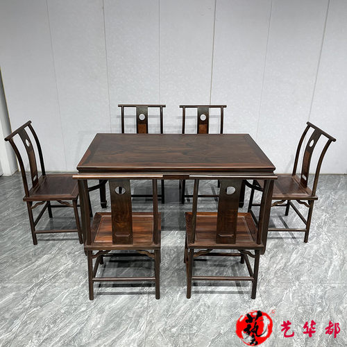 红木大红酸枝长方形餐桌七件套中式实木交趾黄檀餐桌椅组合家具