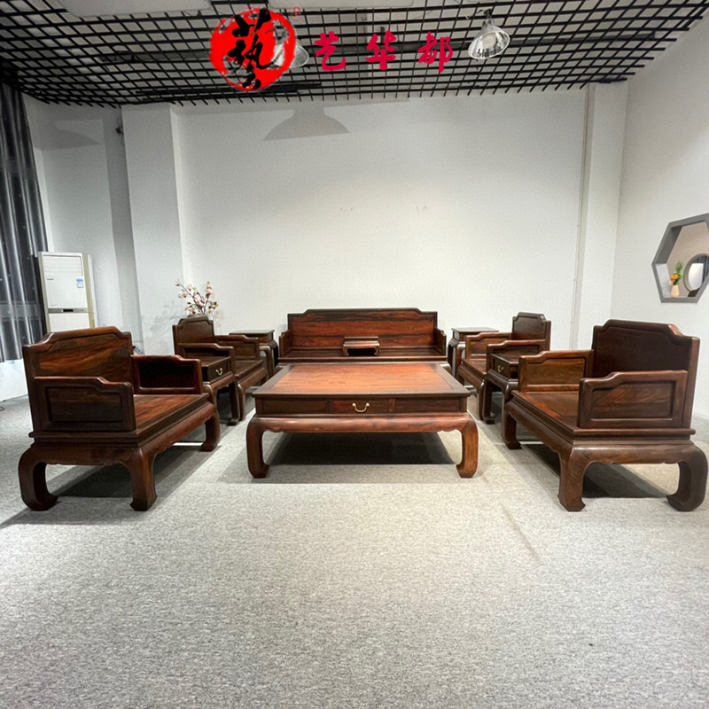 大红酸枝明式沙发素面交趾黄檀十一件套红木家具组合实木经济中式