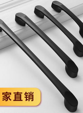 现代简约柜门黑色拉手美式衣柜橱门抽屉欧式橱鞋柜顶柜小把手单孔