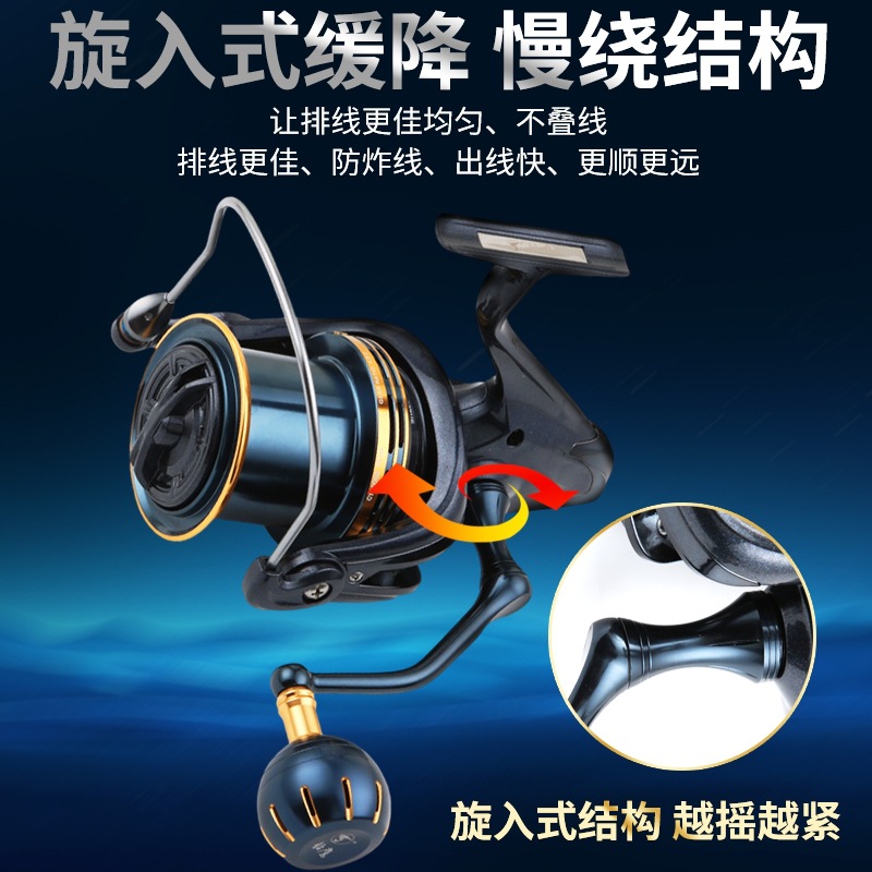 远投锚鱼轮全金属浅杯斜