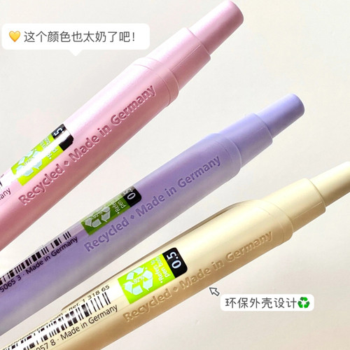 施耐德按动水笔Reco速干中性笔