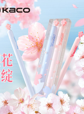 【灵樱限定】KACO灵悦popup樱花中性笔高颜值按动式黑色笔ST双珠笔尖侧按出芯解压创意礼品少女心签字笔0.5mm