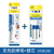 [Solid Glue] 1 Glue Stick Pen + 1 Pack of Refills