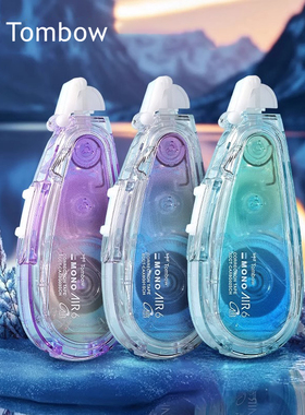 日本Tombow蜻蜓修正带替芯MONO AIR静音涂改带可换替芯CT-CAX5C学生改正带10m长不断带修改带官方款开学文具