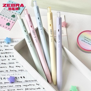 日本ZEBRA斑马云朵中性笔JJ20抗菌笔高颜值可爱马卡龙色系少女心子弹头大容量学生用刷题考试黑色水笔0.5mm