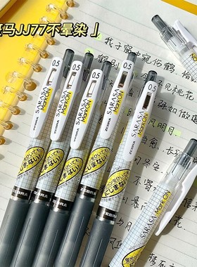 日本zebra斑马中性笔JJ77格子速干黑笔0.5不晕染JJ15笔芯黑色红蓝色0.4按动水笔markon学生用签字笔jjs77限定