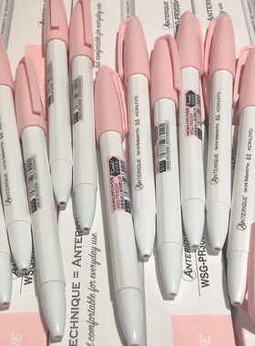 日本kokuyo国誉中性笔Anterique联名按动中性笔速干黑笔学生刷题笔0.5简约ins日系高颜值笔官方文具用品大全