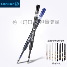 Для ядра 德国进口schneider施耐德39中性笔芯欧标g2黑色水笔芯0.5菲尔海豚中性笔芯欧规按动式通用型黑色签字圆珠笔芯
